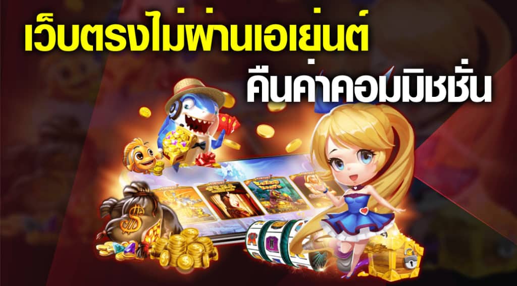 สล็อต งูกินหาง88