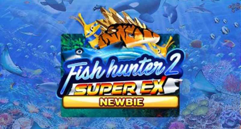 เกมยิงปลา