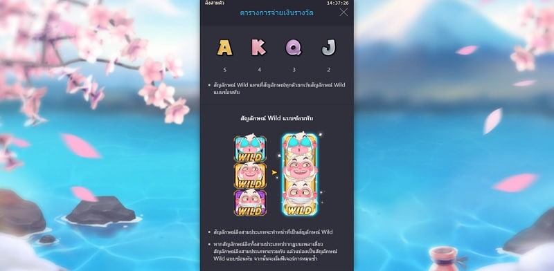 สล็อตลิง