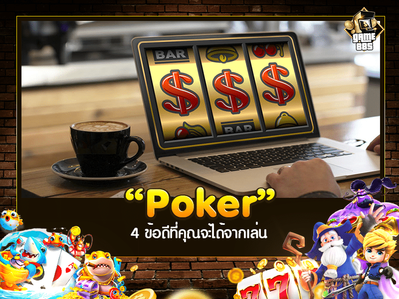 สล็อตคืนยอดเสีย 30%