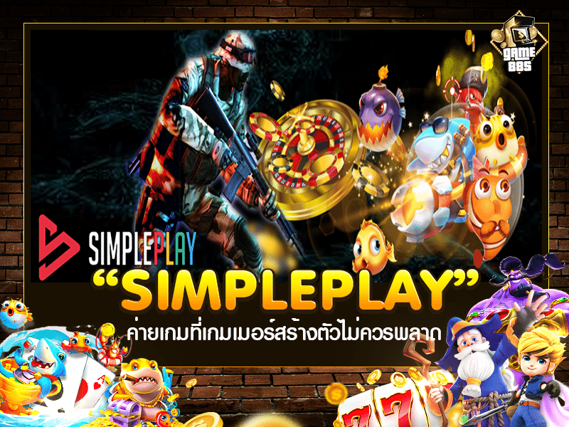 SIMPLEPLAY