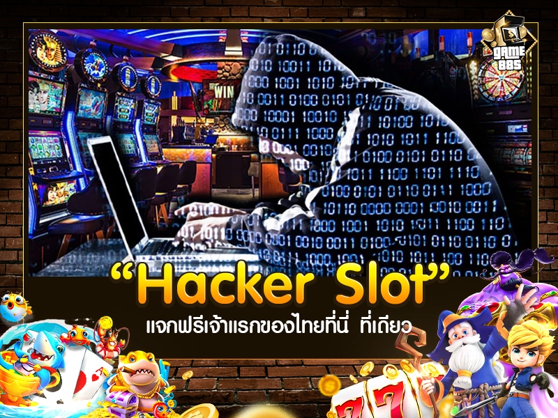 Hacker Slot
