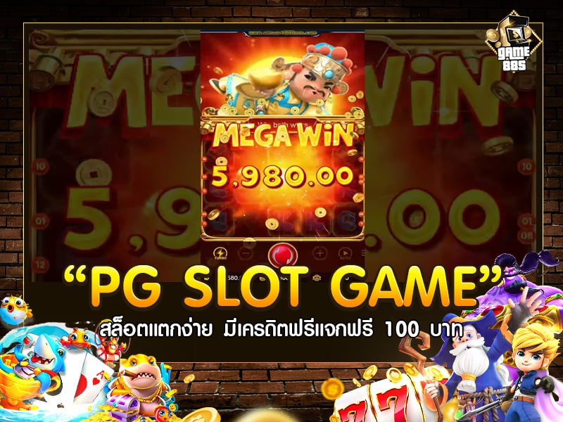 PG SLOT GAME