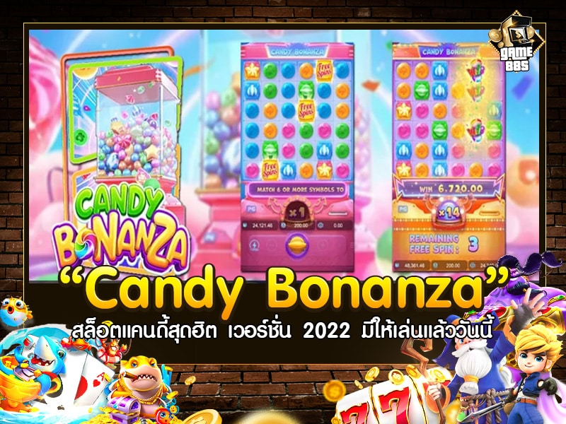 Candy Bonanza