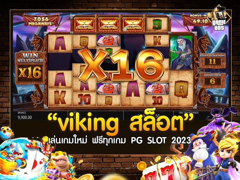 viking สล็อต