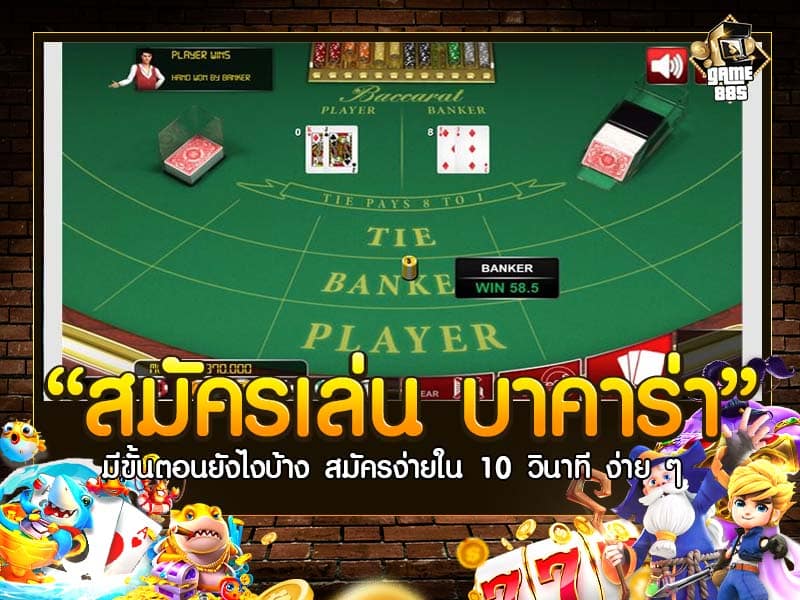 สล็อตbetflik