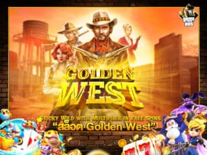 สล็อต Golden West