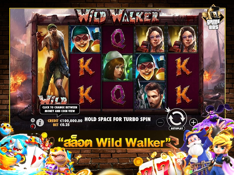 สล็อต Wild Walker