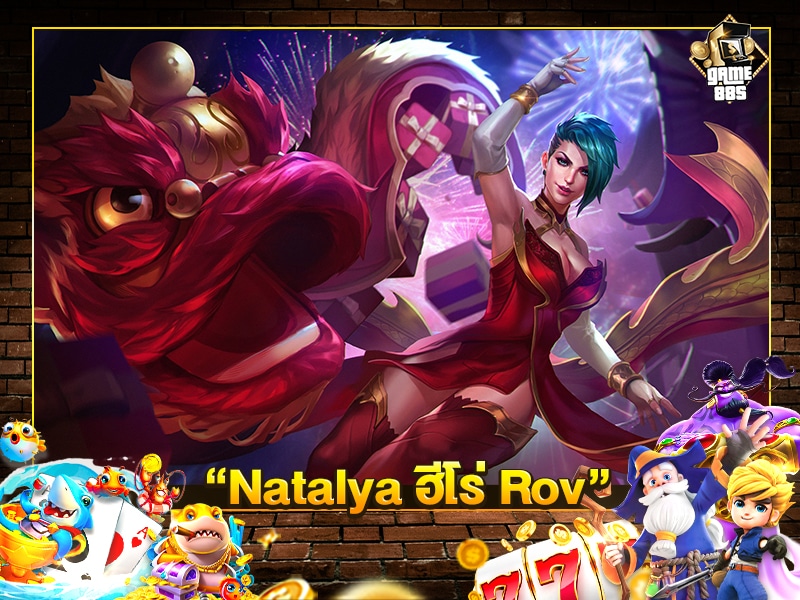 Natalya ฮีโร่ Rov
