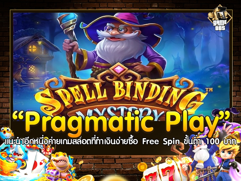 pragmatic play