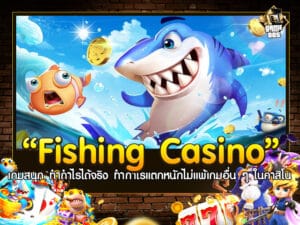 Fishing Casino