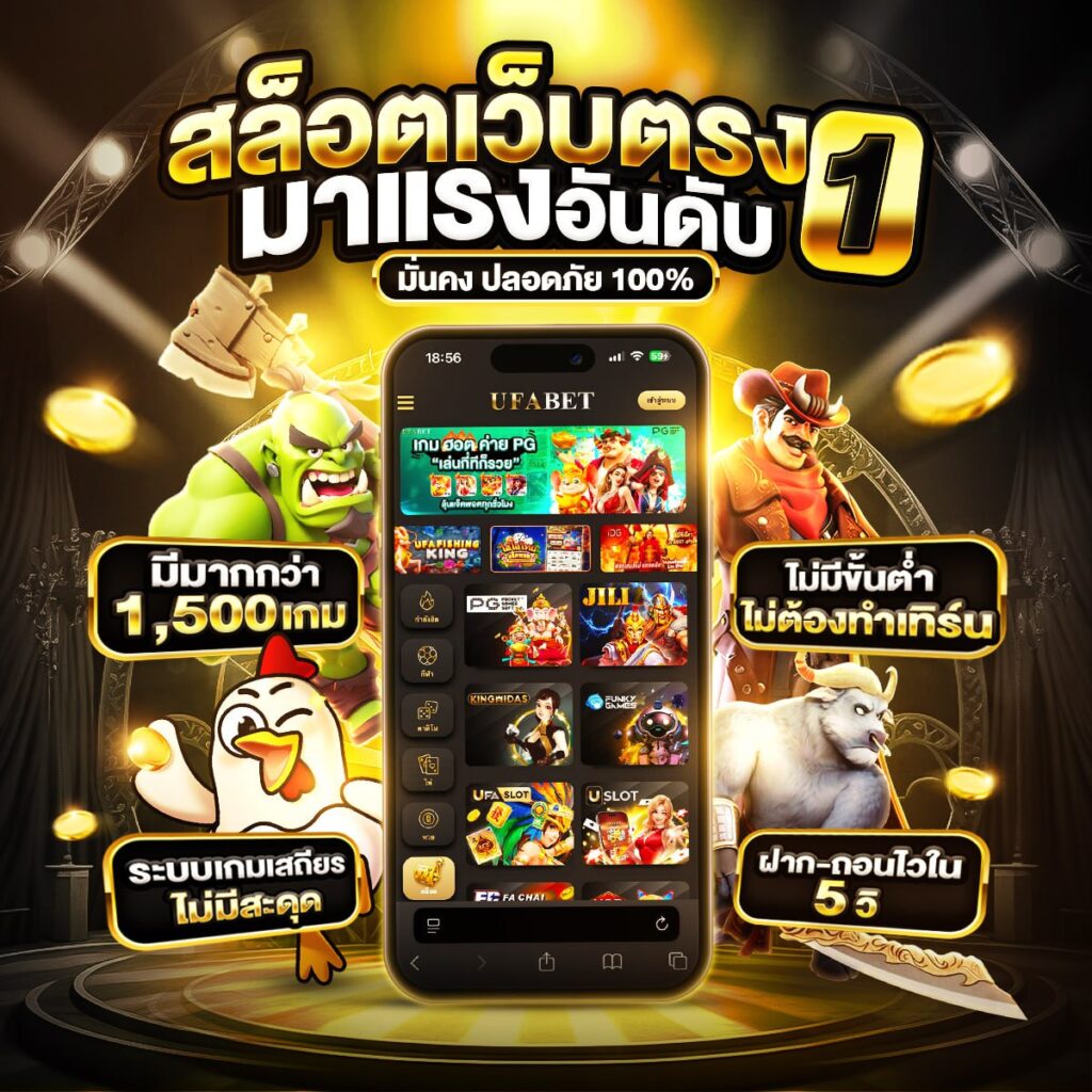สล็อตเว็บตรง