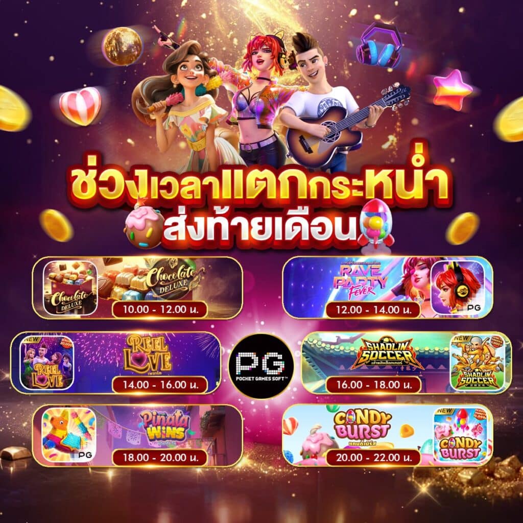 สล็อตเว็บตรง