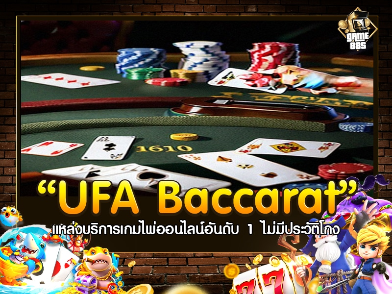 UFA Baccarat