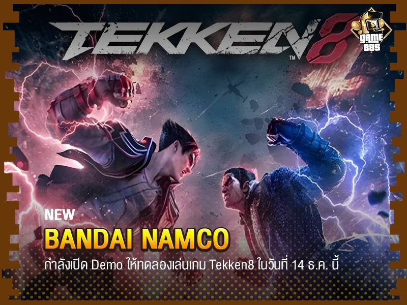 Bandai Namco