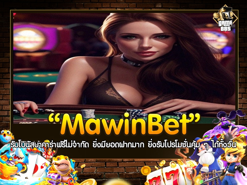 MawinBet
