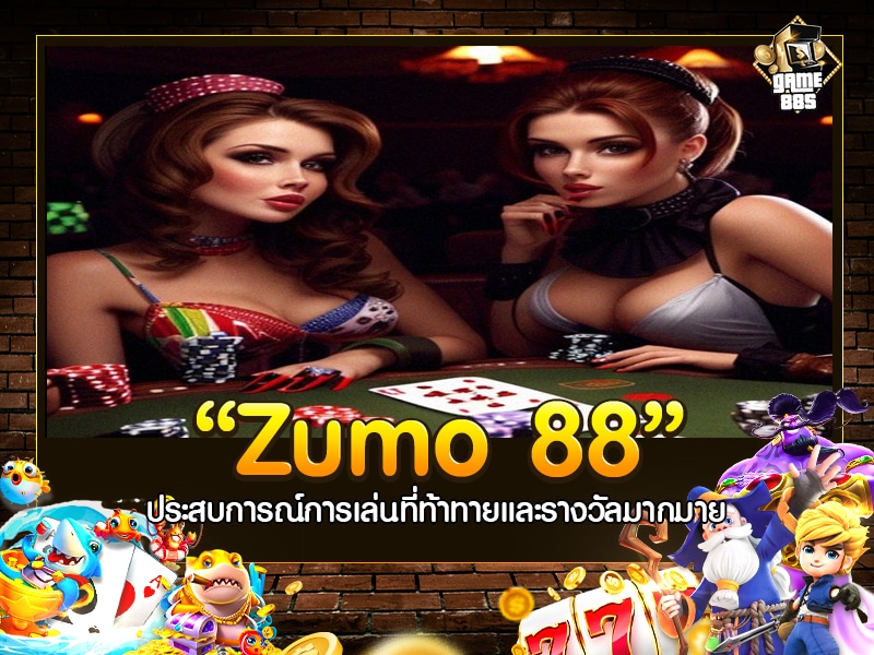 Zumo 88