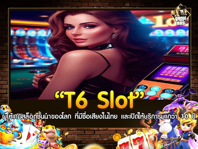 T6 Slot