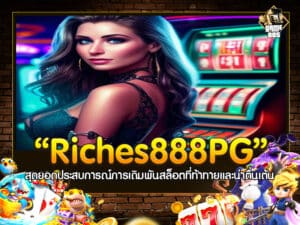 Riches888PG