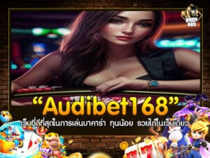 Audibet168