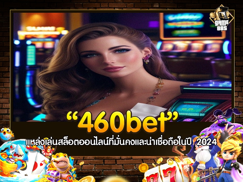 460bet