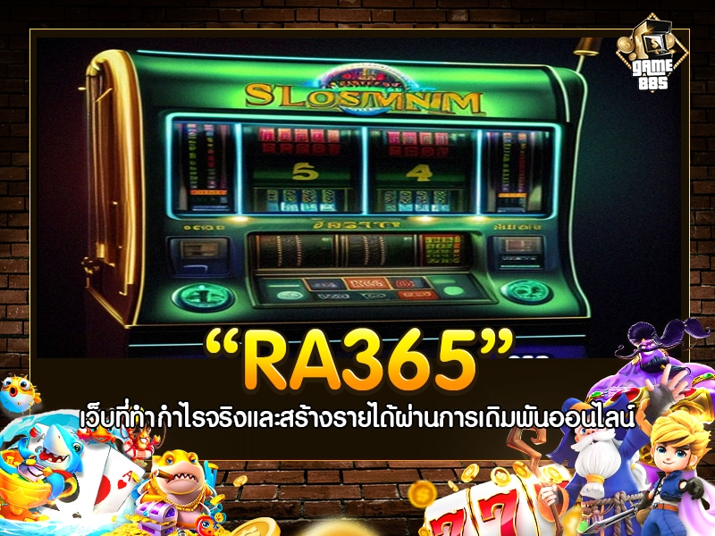 RA365