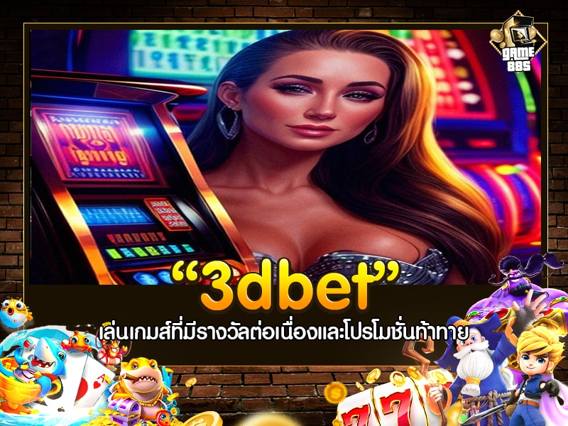 3dbet