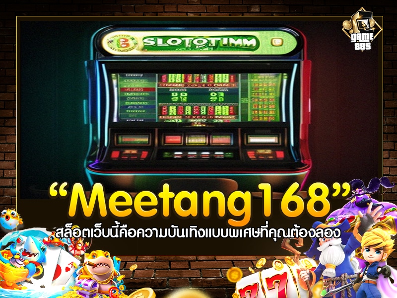 Meetang168