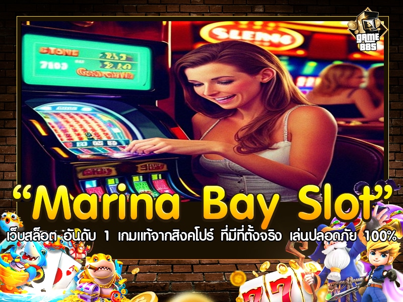 Marina Bay Slot