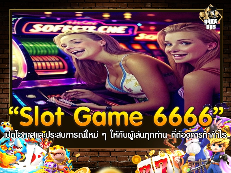 Slot Game 6666