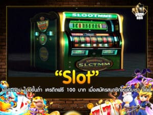 Slot