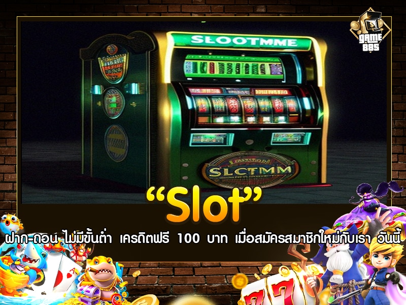 Slot