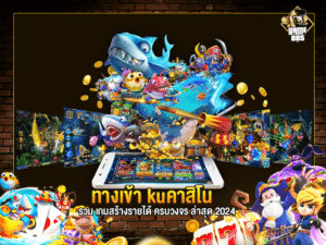 kuคาสิโน