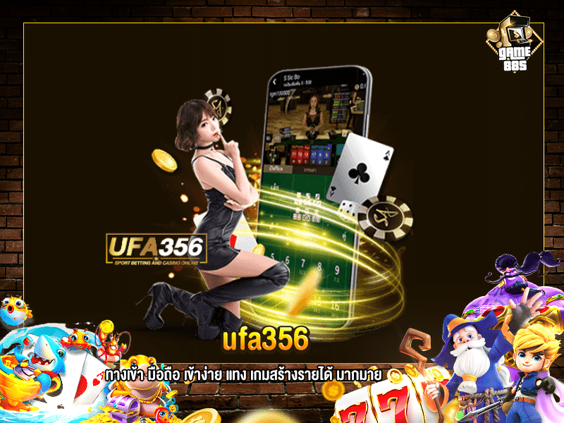 ufa356