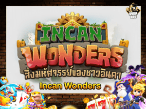Incan Wonders