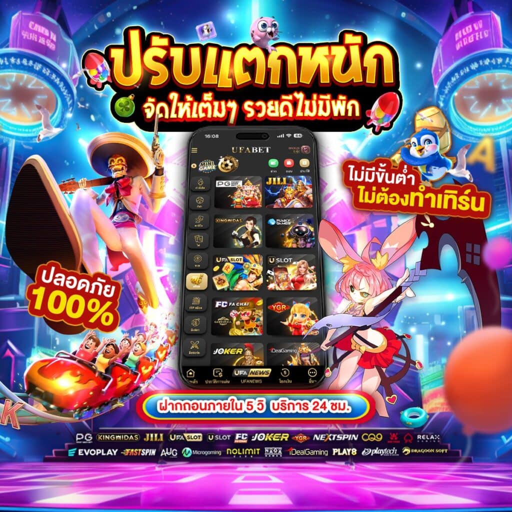 สล็อต Royal