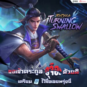 การีน่า rov