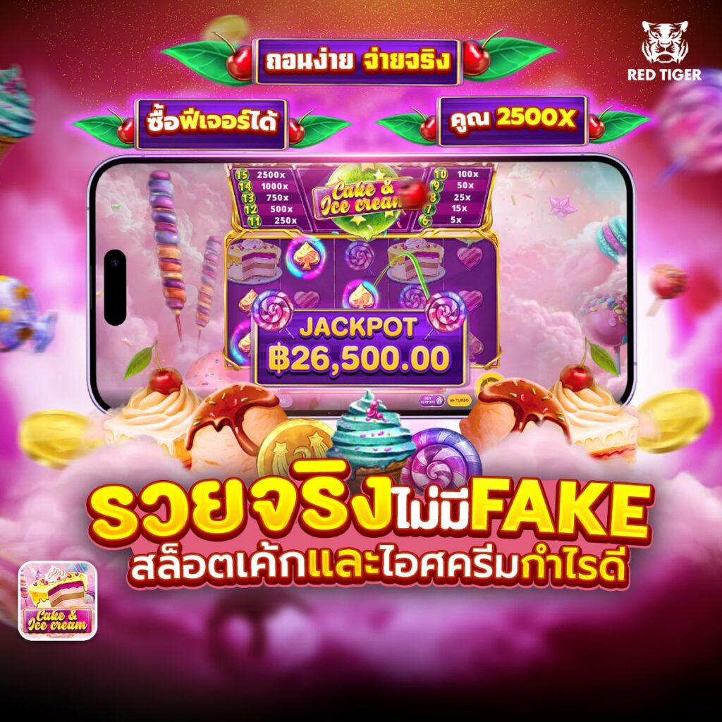 สล็อตเว็บตรงมาแรง