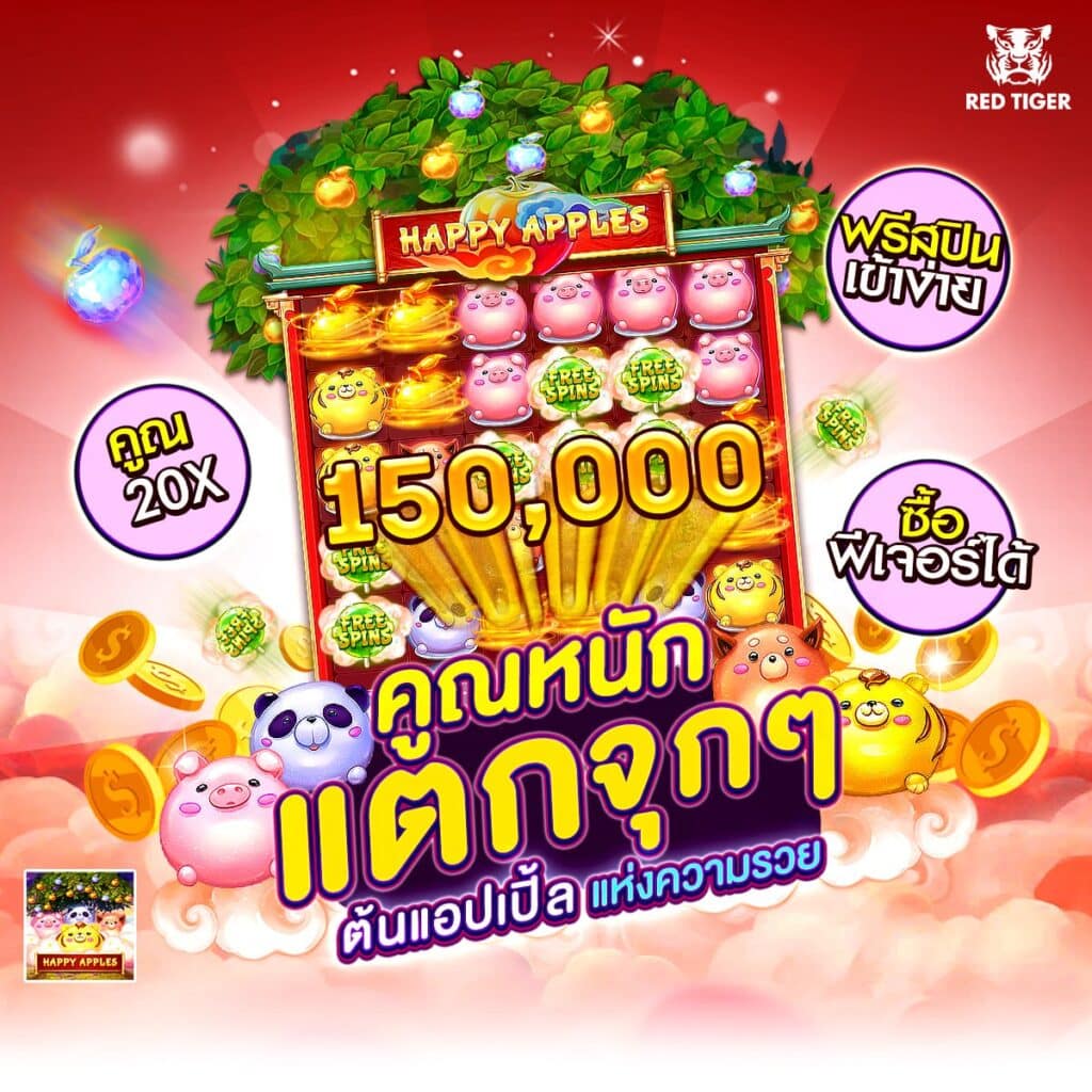 pgslot baht188