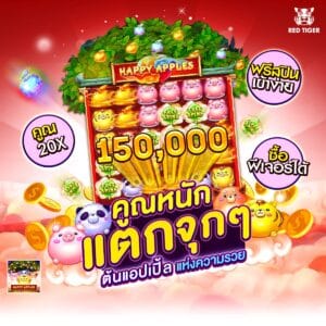 pgslot baht188