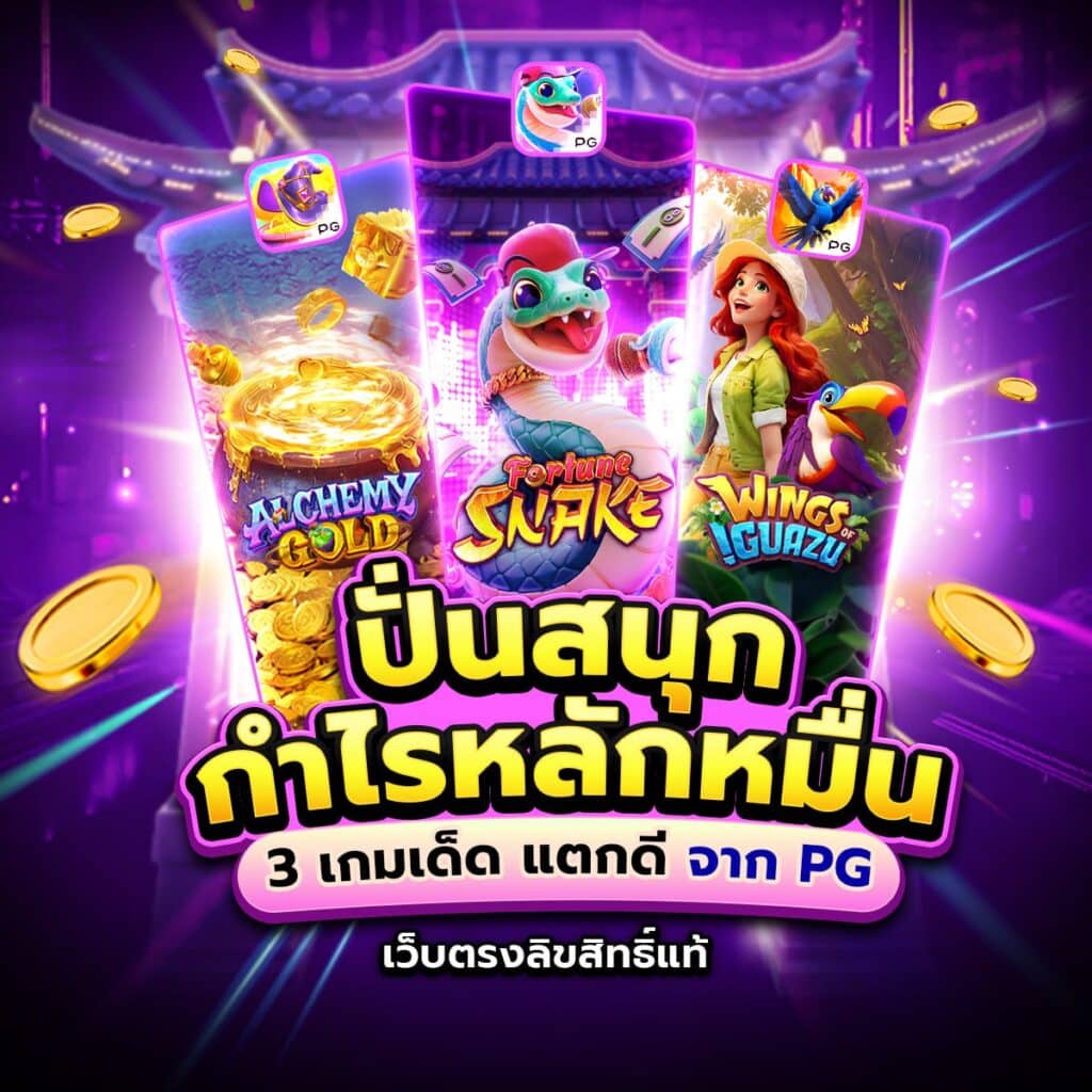 สล็อต888