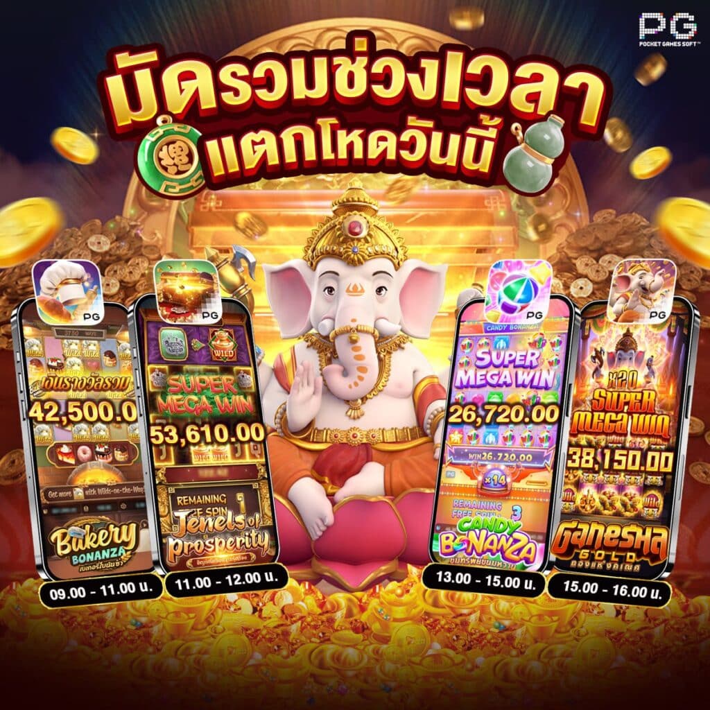 Ganesha Luck