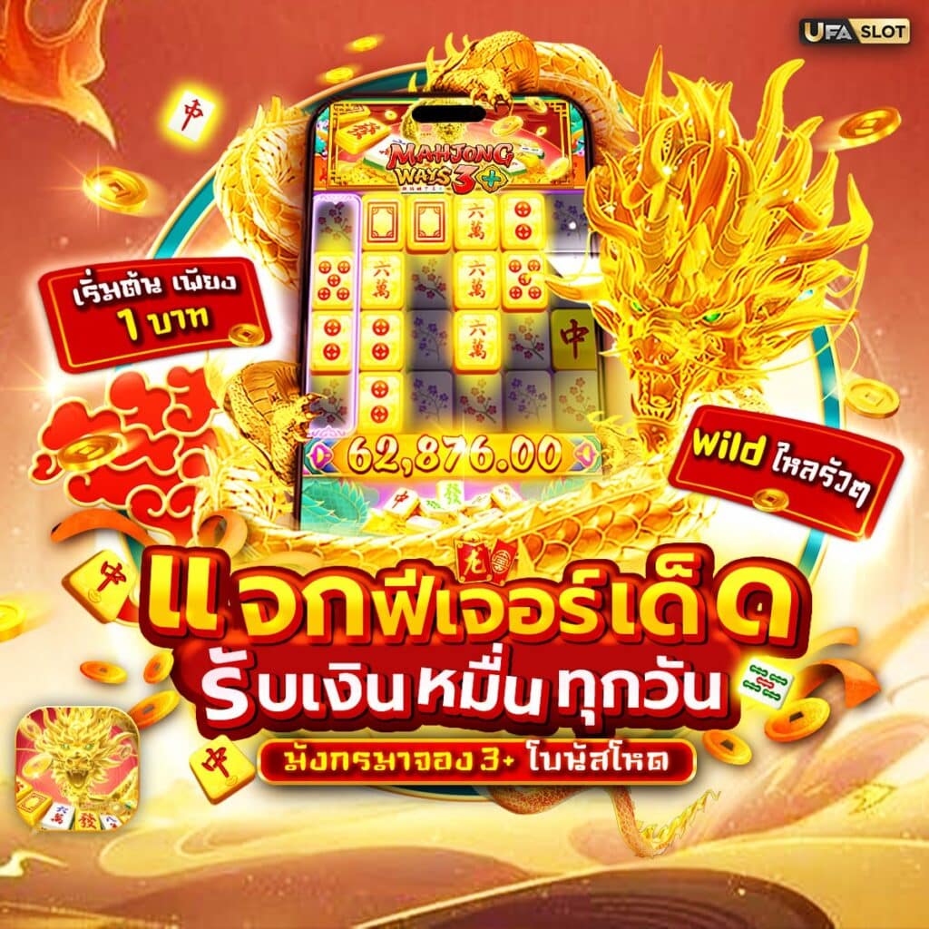 t89 สล็อต
