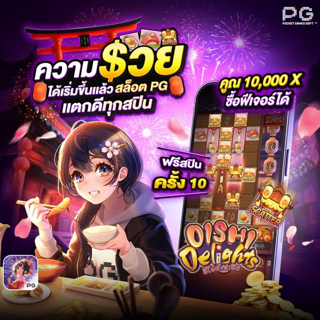 beo333 สล็อต