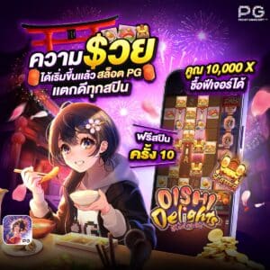 beo333 สล็อต