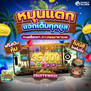 wow69 สล็อต