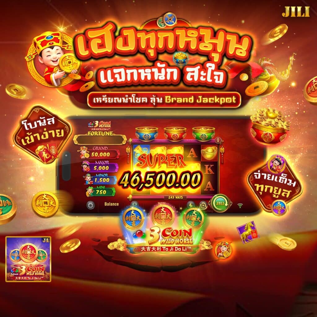 wow69 สล็อต