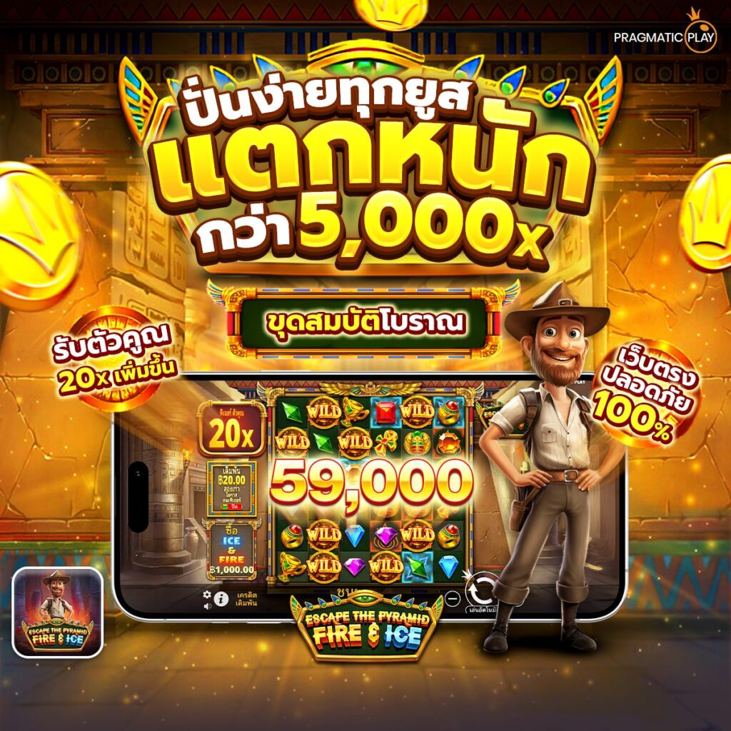 สล็อตแตกง่ายมงคล 789