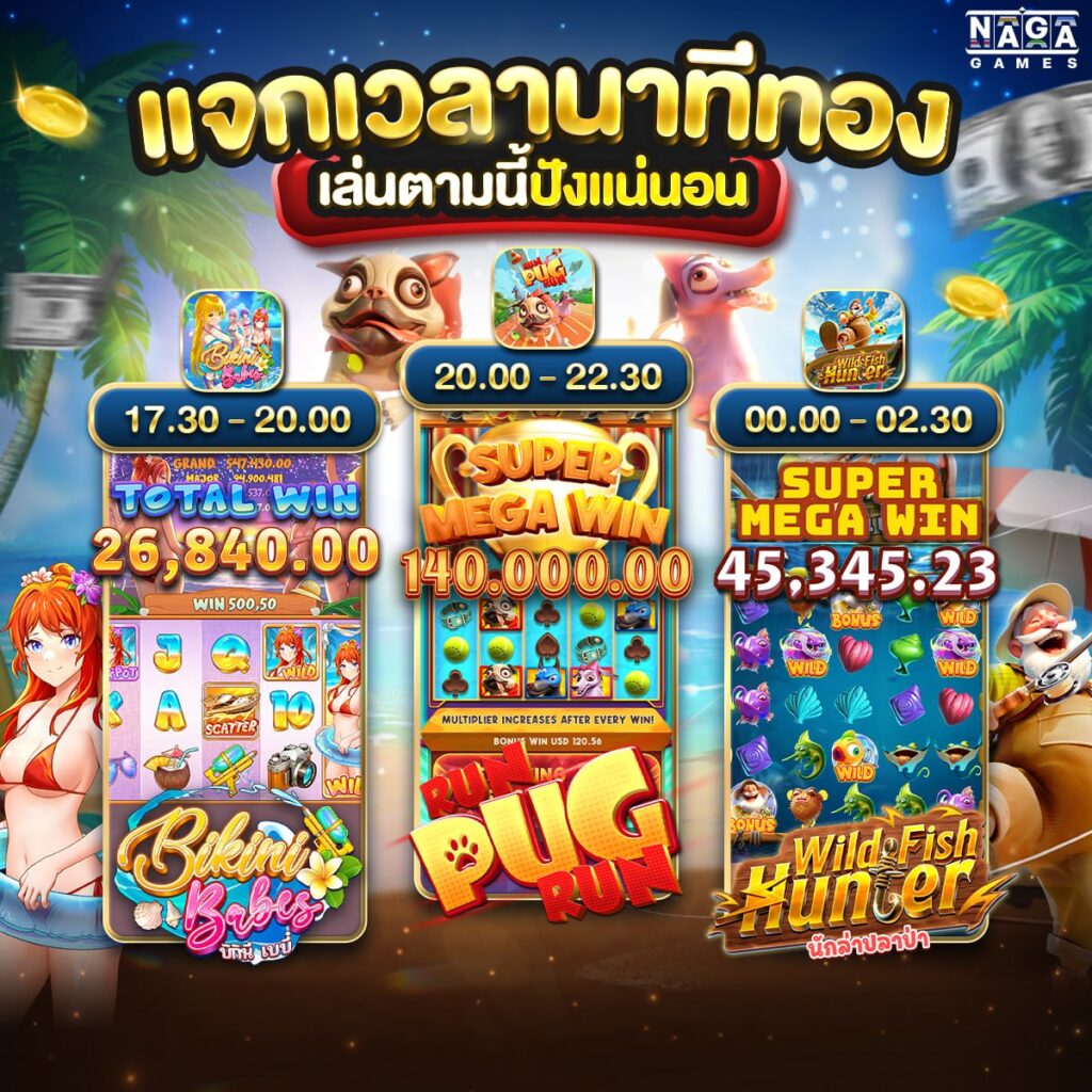 สล็อต 558