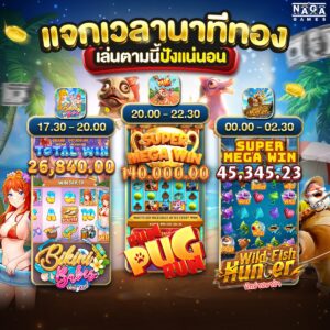 สล็อต558